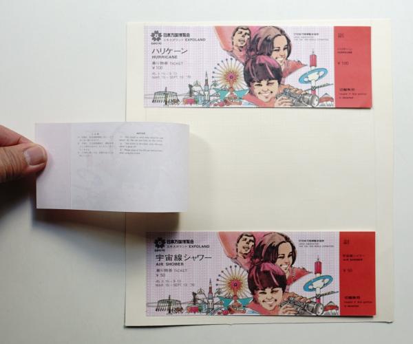 日本万国博覧会 入場券類15点一括(①②③ デザイン : 杉浦康平