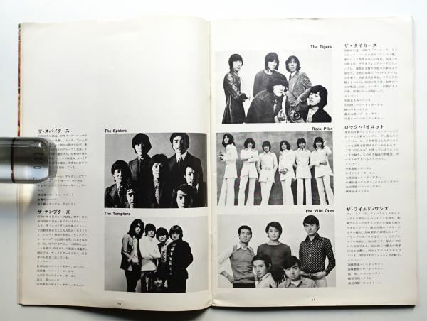 万国博ホールポピュラー催物 VOL.4(シアター・エキスポ'70 : 編 万国博ホールポピュラー催物 VOL.4(シアター・エキスポ'70 : 編