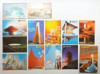 日本万国博 EXPO'70