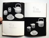 '68 産業工芸試験所試作品図集