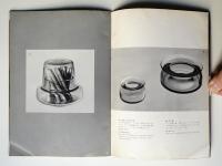 '68 産業工芸試験所試作品図集