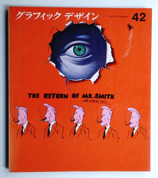 area/グラフィックデザイン 作品集 ポスター タイポグラフィ
