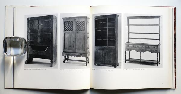 「欧州の家具と古民具」図録 欧州の家具と古民具(Oreomaekai : 企画・編集 ; 牛尾善道 : 撮影