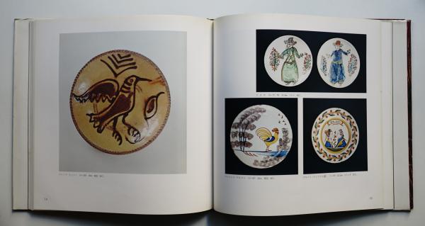 欧州の家具と古民具(Oreomaekai : 企画・編集 ; 牛尾善道 : 撮影