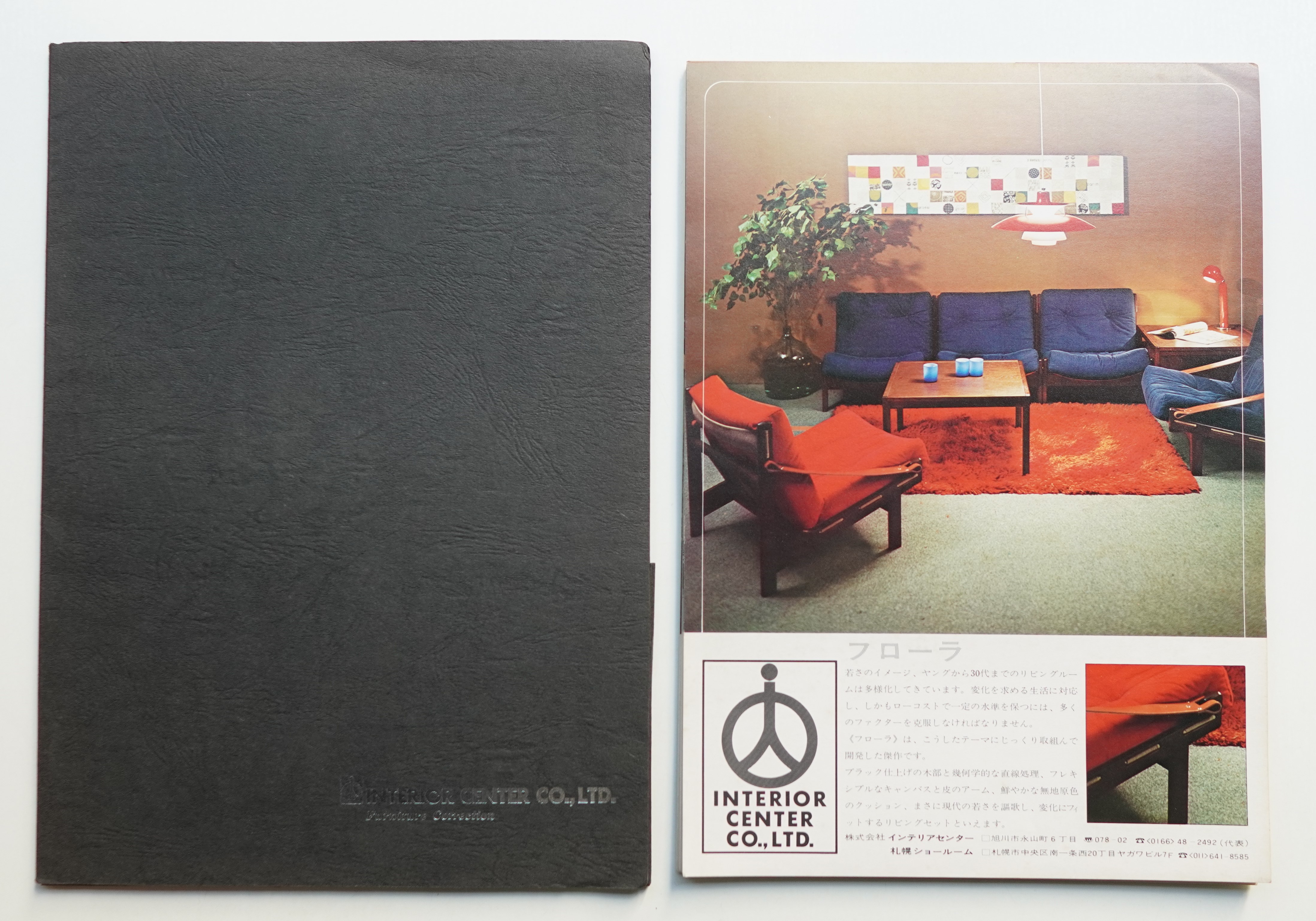 ソファー 旭川家具 インテリアセンター INTERIOR CENTER 【公式通販】