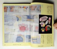 デザインの現場 第14号 (1986年6月)