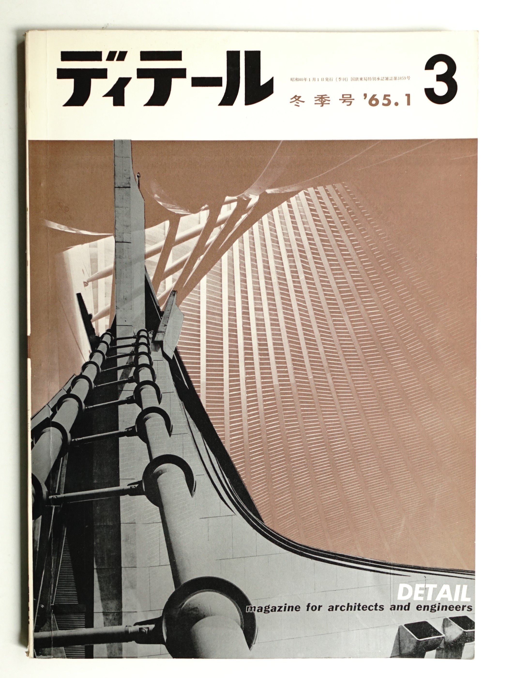 Amazon.co.jp: 幸せのトビラ: ミュージック