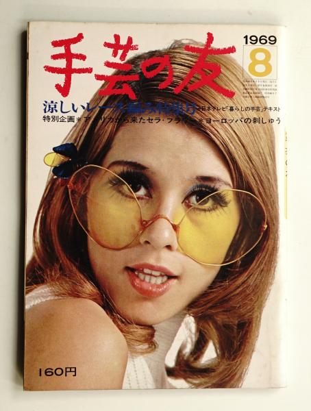 MEN'S BIGI MAGAZINE VISAGE Vol.１〜４ ４冊セット｜本・雑誌・漫画
