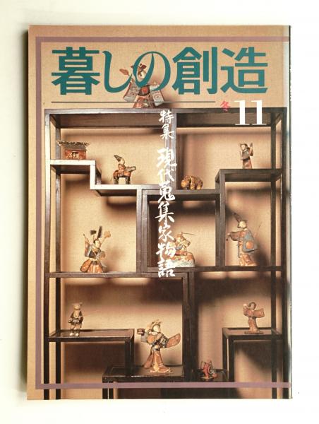 第8回産経観世能(デザイン : 田中一光) / パージナ / 古本、中古