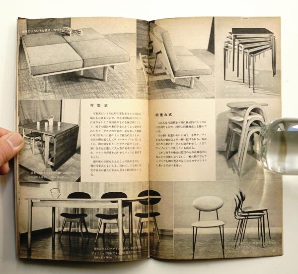 板橋区保護司会二十五年のあゆみ 板橋区保護司会記念誌編纂委員