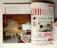 日本の一流家具・世界の一流家具
