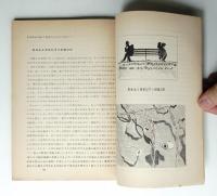 視覚言語