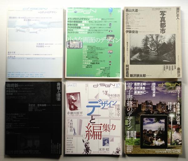 作文 どのように書かせるか(戸田唯巳) / 文教堂書店 / 古本