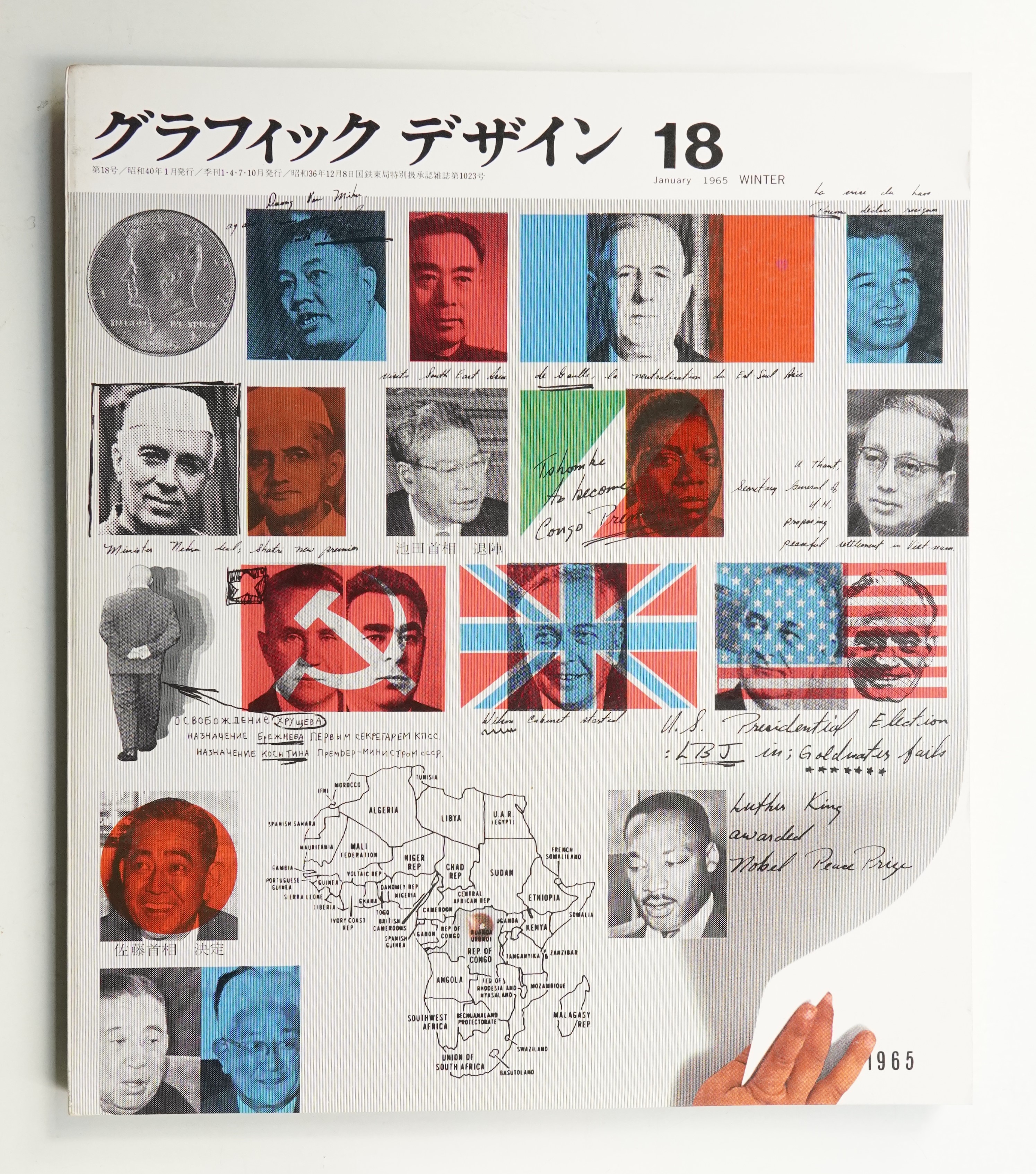 世界の巨匠シリーズ 13冊 B （おトク情報がいっぱい！ 世界の
