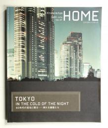 TOKYO IN THE COLD OF THE NIGHT : 60年代の混沌に眠る - 凍れる建築たち