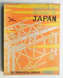 INDUSTRIAL REVIEW OF JAPAN 1956 VOL.1