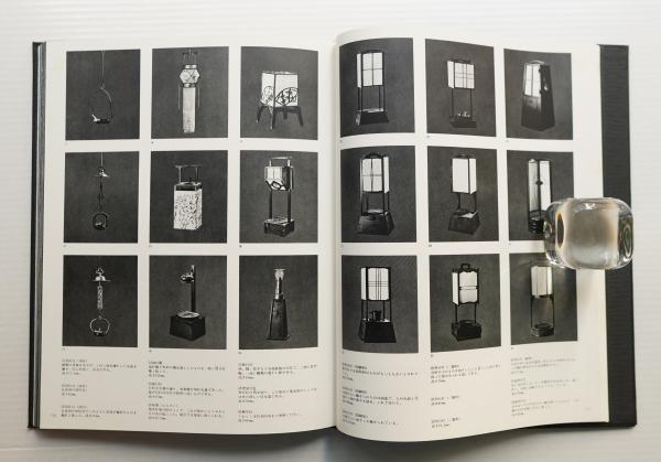 日本のあかり(編 : 財団法人山際照明造形美術振興会 ; 表紙 +