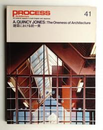 A. クインシー・ジョーンズ: 建築における統一美