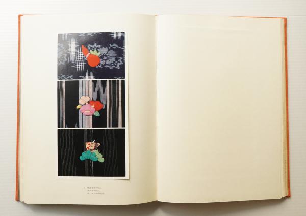 友禅と加賀紋 (花岡慎一 : 著) / 古本、中古本、古書籍の通販は