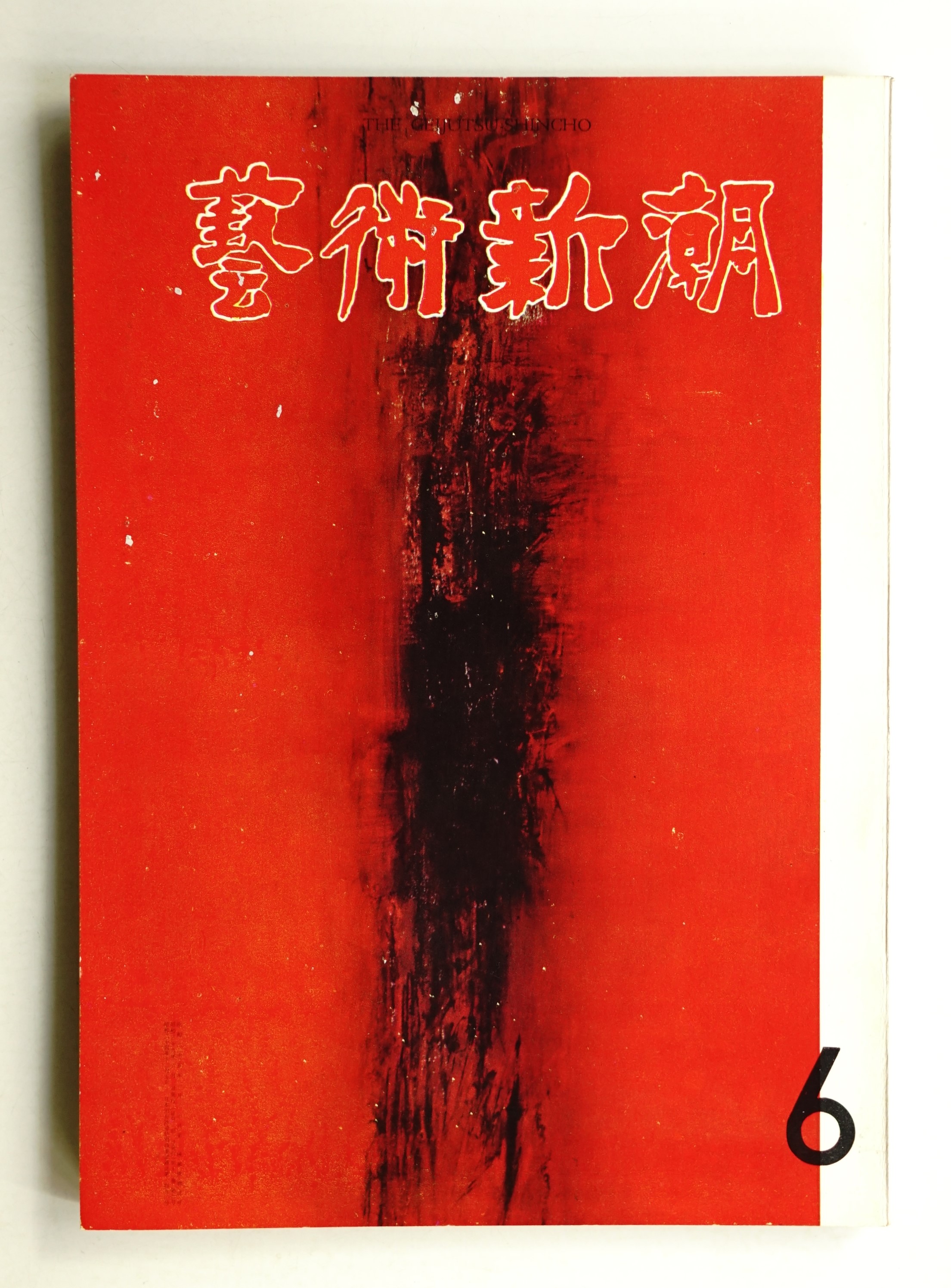 愛情の波紋 (1961年) (春陽文庫) 愛情の波紋(1961年) (春陽文庫): unknown author: Amazon.com: Books