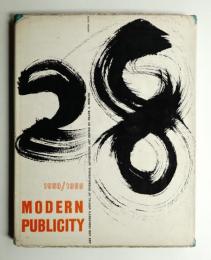Modern Publicity 1958/59 vol. 28