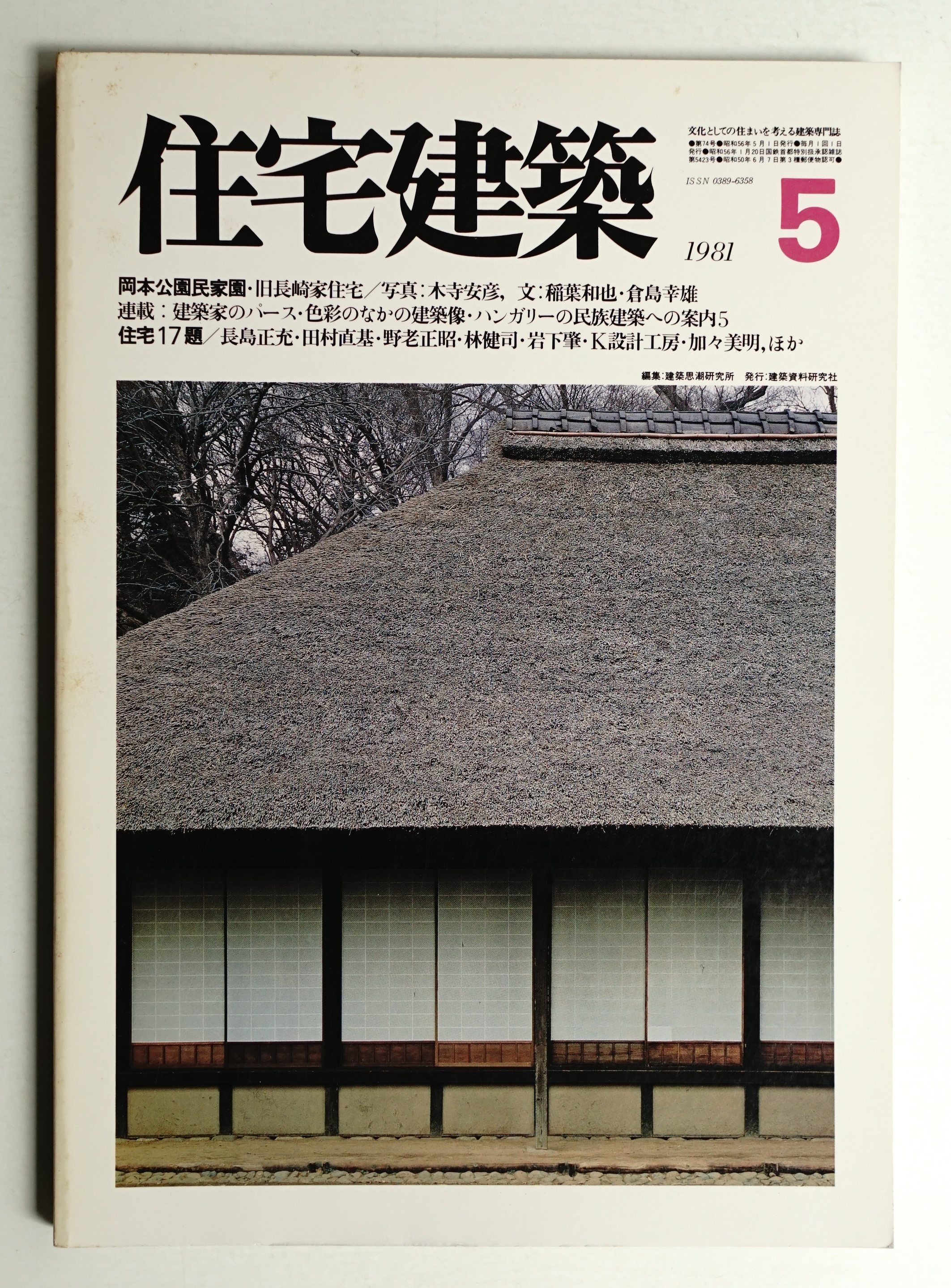 【中古】 早わかり宅建　上級問題　３００選 ９９/弘文社/久保輝幸 中古】 早わかり宅建 上級問題 300選 99/弘文社/久保輝幸
