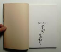 Japanese gardens : images, concepts, symbolism