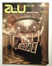 A+U : architecture and urbanism : 建築と都市 121号 (1980年10月)