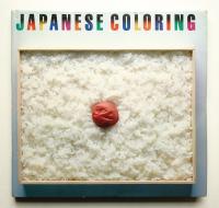 日本の色彩
