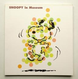 Snoopy in Museum : コミックから生まれたアート