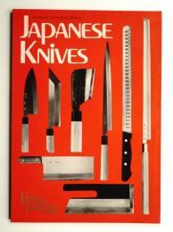 JAPANESE KNIVES: THE BEAUTY OF EVERYDAY OBJECTS