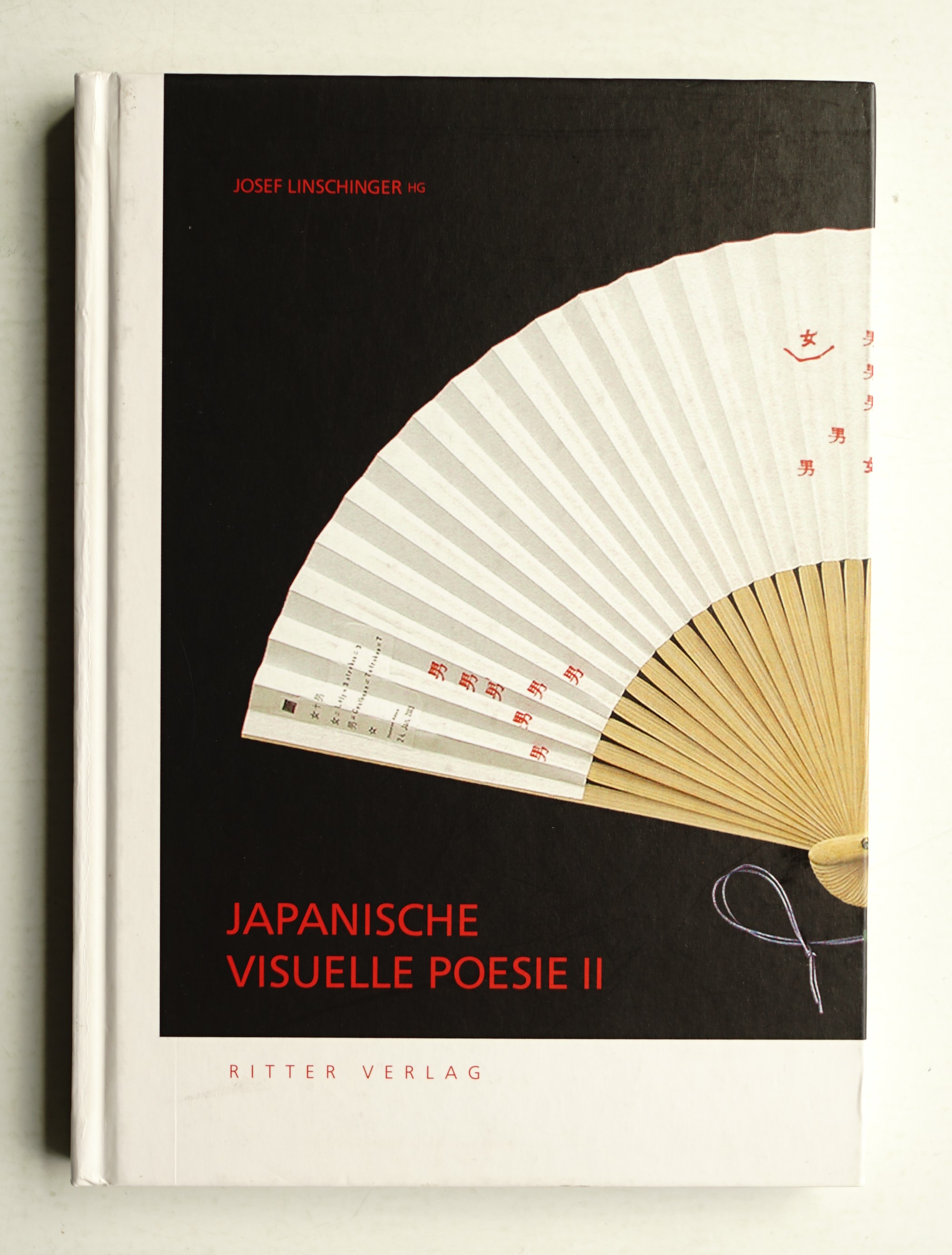Japanische Visuelle Poesie II(Linschinger, Josef) / 古本