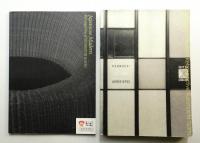 ジャパニーズ・モダン : 剣持勇とその世界(剣持勇 : 作 ; 松戸市教育