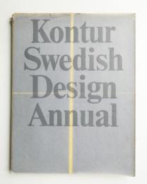 Kontur 12 (1963/64年) : Swedish Design Annual　