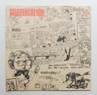 GRAPHICATION グラフィケーション 1982年2月 第188号
