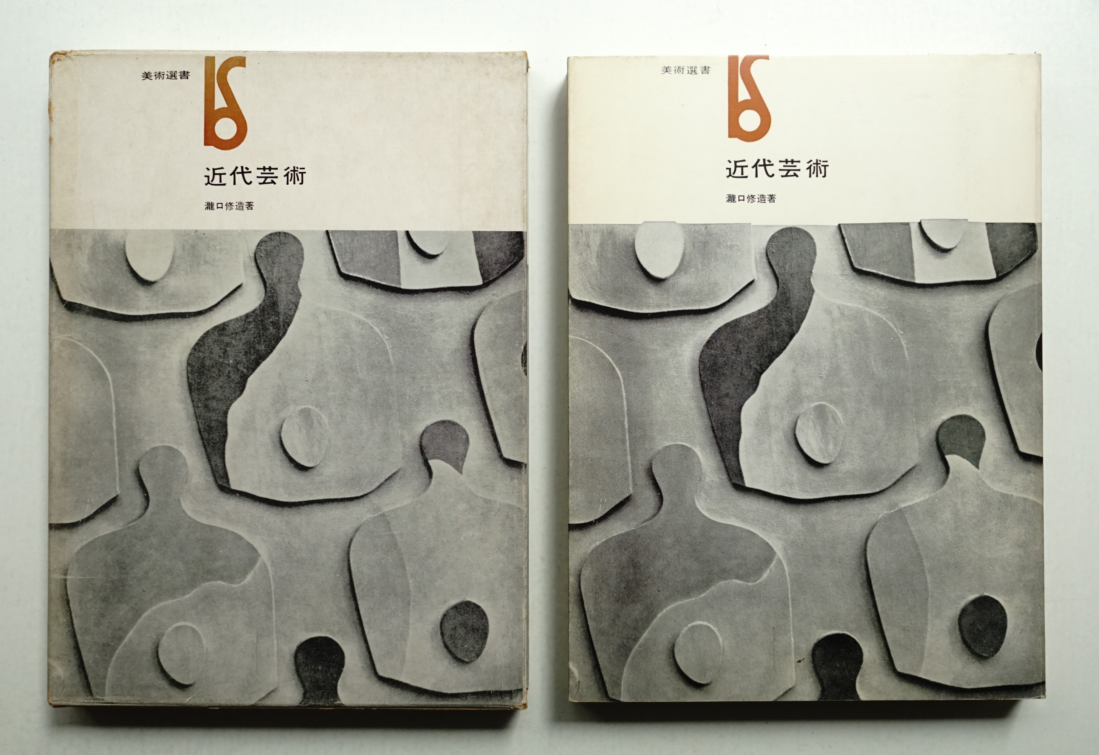【中古】 ルイ・イカールの世界 きまぐれなパリジェンヌたち/集英社/ルイ・イカール 中古】 ルイ・イカールの世界 きまぐれなパリジェンヌたち