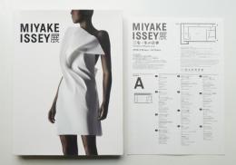 MIYAKE ISSEY展