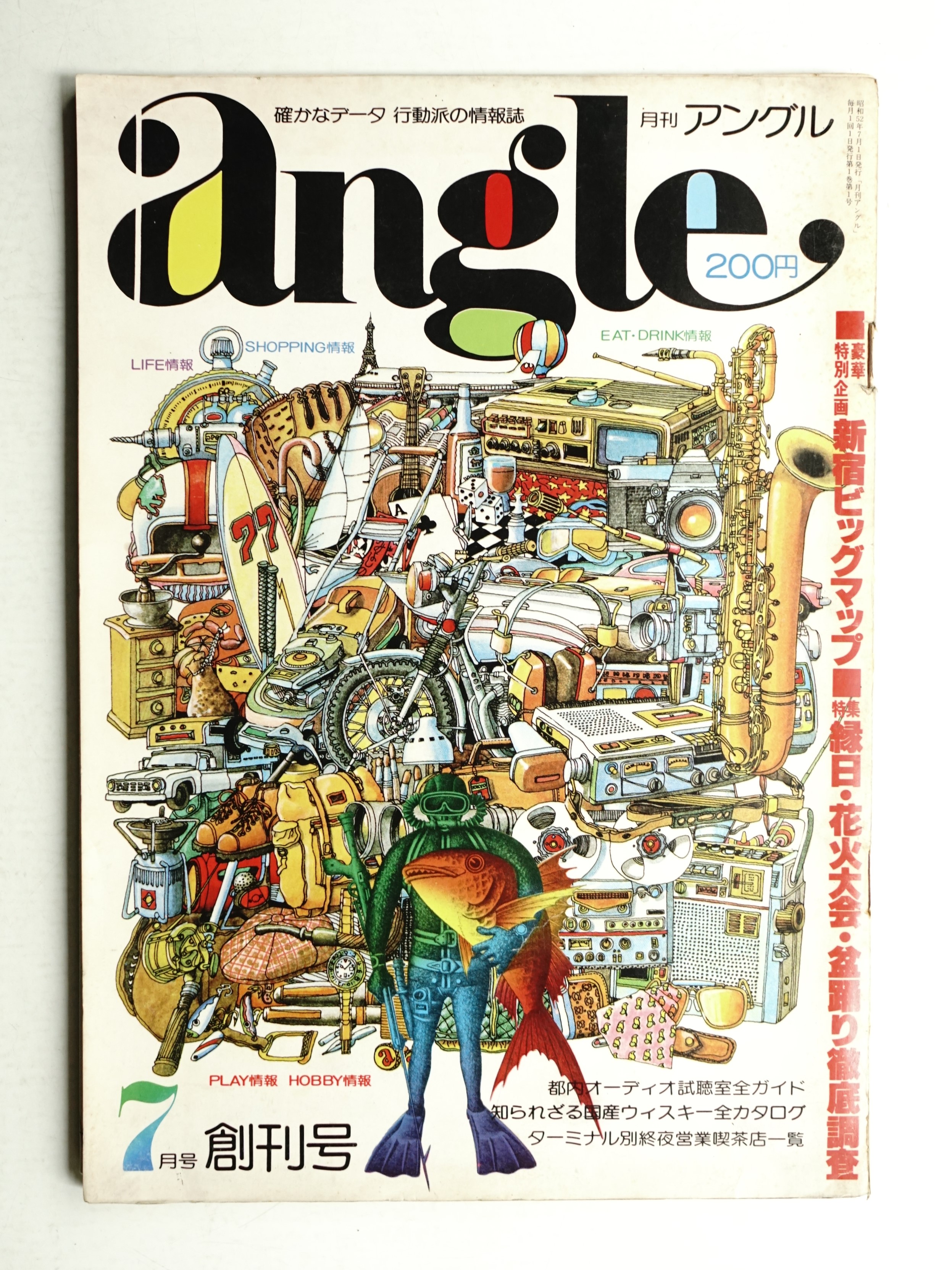 CANALLETTO 大型画集 全1巻 Disposable: A History of Skateboard Art: Cliver, Sean