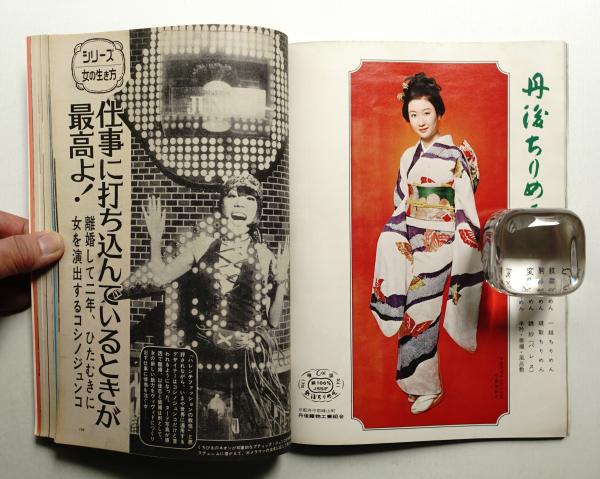 昭和本格レシピ本 全12巻 婦人画報社 飯田深雪
