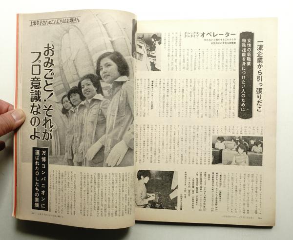 昭和本格レシピ本 全12巻 婦人画報社 飯田深雪