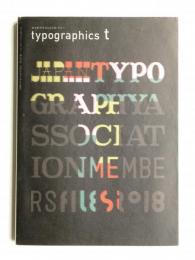 Typographics"TEE" No.293 (2018年12月)