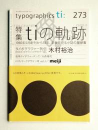 Typographics"TEE" No.273 (2014年10月)