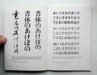 VISIBLE LANGUAGE Volume 5, Number 4, Autumn 1971