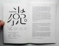 VISIBLE LANGUAGE Volume 5, Number 4, Autumn 1971