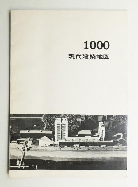 南洋堂書店ウェブショップ