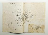 現代建築地図 : 1000