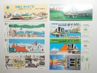 神戸博 ポートピア'81
