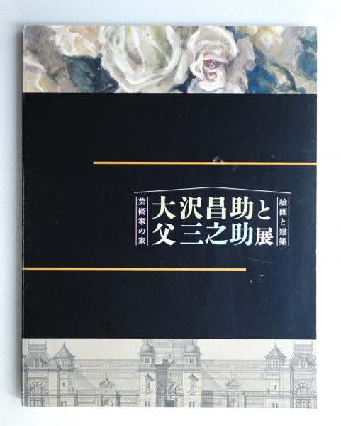 花椿 1980年4月 No.358(表紙デザイン : 鬼沢邦 ; 写真 : 十文字