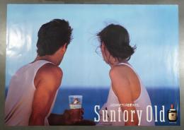 ふたりのオアシスを見つけた。 Suntory Old #1