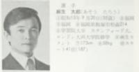 第21回オリンピック競技大会報告書